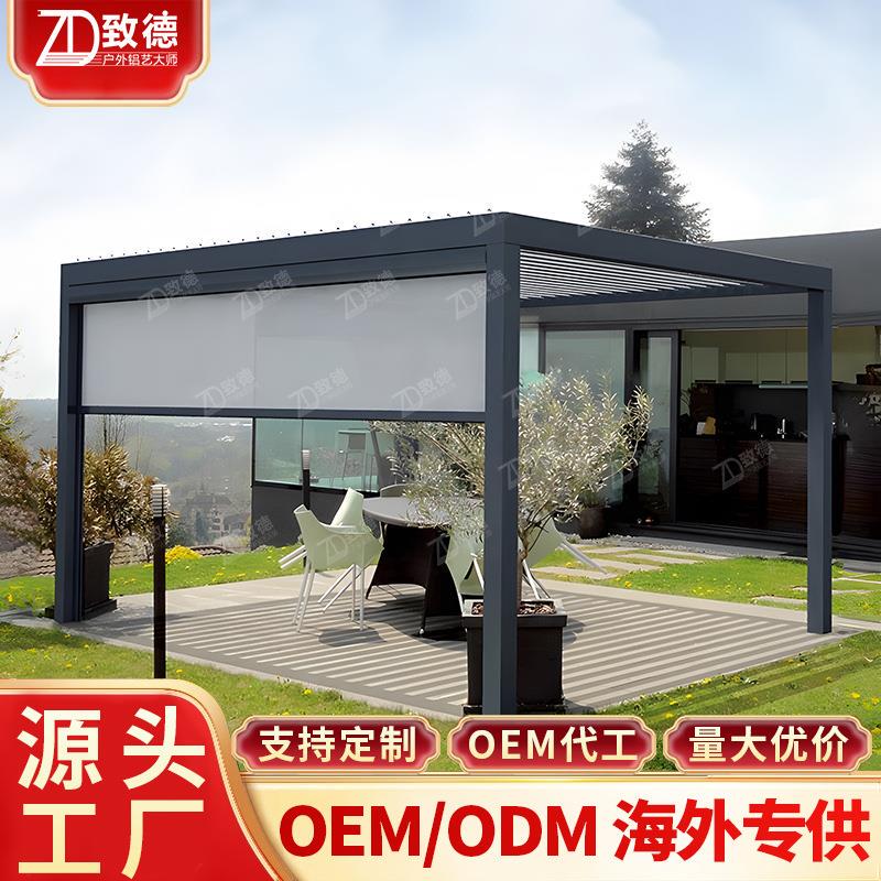 Remote-Controlled Mosquito-Repellent Tent, Backyard Sunshade Pavilion, Louvered Gazebo, Small House, Eco-Friendly Hexagonal Pavilion, Green House, Aluminum Alloy Gazebo