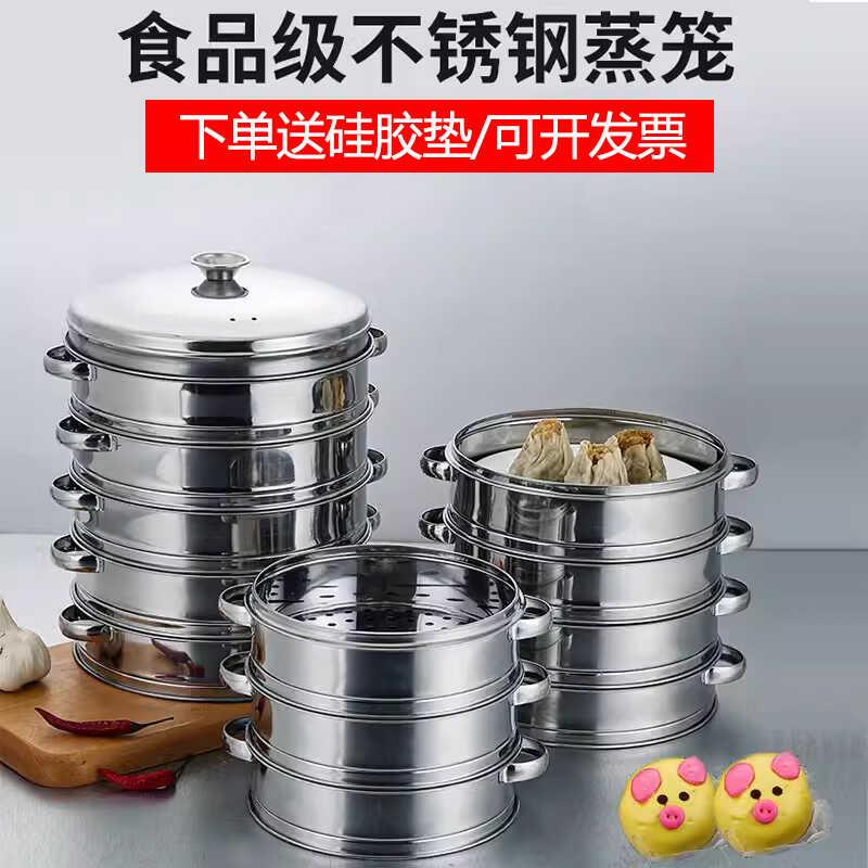 Stainless Steel Steamer Basket Commercial Thickened Steamer Tray for Xiaolongbao, Shaxian Snacks, Dumplings, and Steamed Noodles