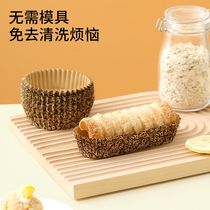 Bread paper holder high temperature resistant baking paper non-stick coated paper holder pineapple bag oil-proof cupcake paper cup 50 pieces