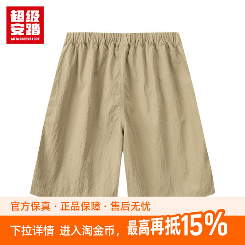超级安踏男潮流工装短裤夏防泼水五分裤宽松运动休闲裤152638501U