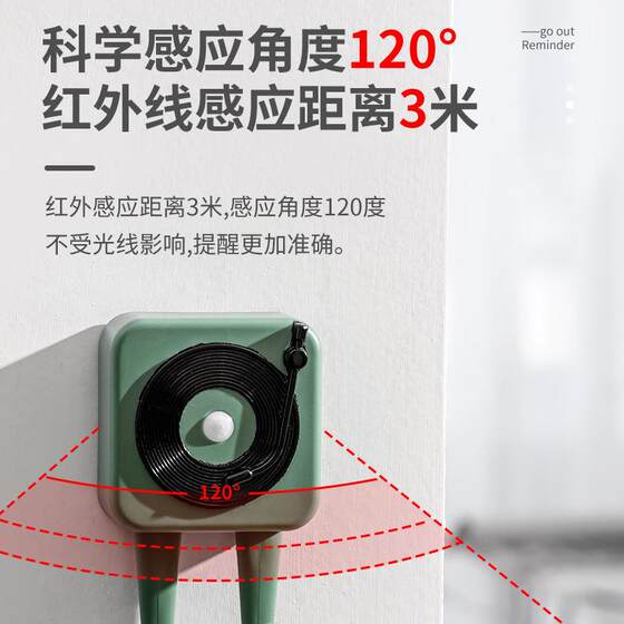 Reminder Device for the Elderly, Home Living Supplies, Smart Sensor Door-Closing Reminder, Anti-Forgetment Key Hook