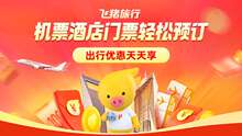 淘宝大会员体系上线：88VIP直接升级，吃喝玩乐一条龙！