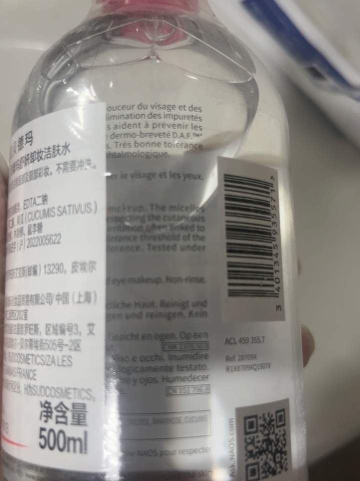 法国卸妆水500ml*2测评分享