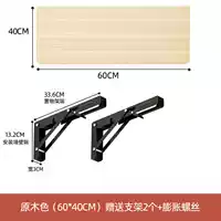 Трубка, румяна, 60×40см