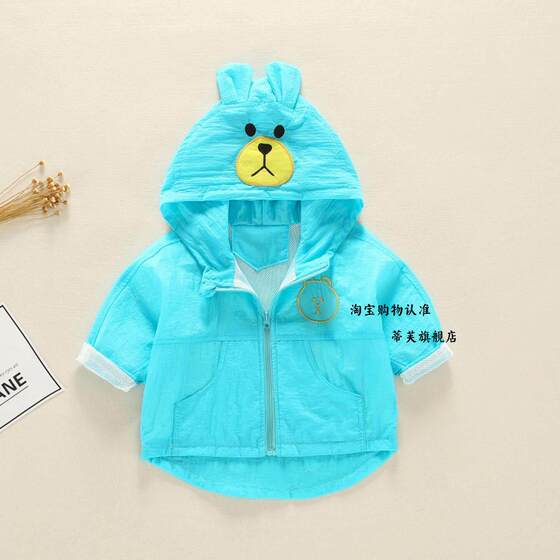 Early Spring Jacket for Boys, Breathable Baby Sun Protection Clothing, Newborn Outdoor Air Conditioning Shirt, 0-5 Years Old Infant Breathable Mesh