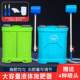Multifunctional backpack type water fertilizer application artifact point fertilizer slider liquid fertilizer sprinkler top dressing fertilizer machine new model