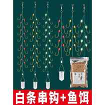 White strip bionic string hook line group seven-star hook fishing group white light gold hook 7 hooks with cage fishing cage hook special killing artifact