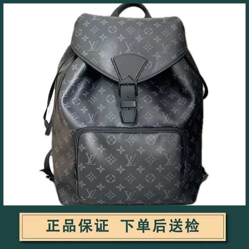 [9.9 New] Louis Vuitton Lv Men's Montsouris Black Floral Backpack M46683