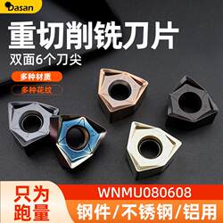 Cross-Border Heavy Cutting Fast Feed Milling Insert 90-Degree Double-Sided Hexagonal Wnmu080608 Right Angle Mfwn