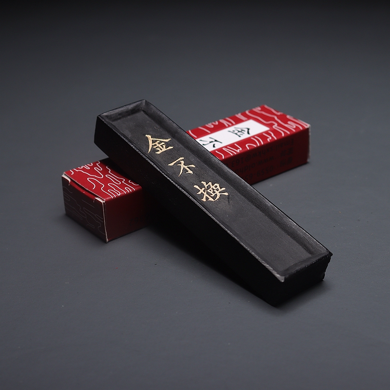 Gold does not change] non-relic pine smoke emblem ink ancient method handmade ink ingot four treasures grinding stationery