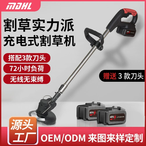 Фабрика прямая продажа новая травяная машина сад двор сорняк