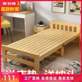 Складная кровать с твердым деревом складной кровать для перерыва на обеденный перерыв Временная 1,2 метра шириной 1 метр Детская простая комфортная складная кровать таблетка Двойная кровать