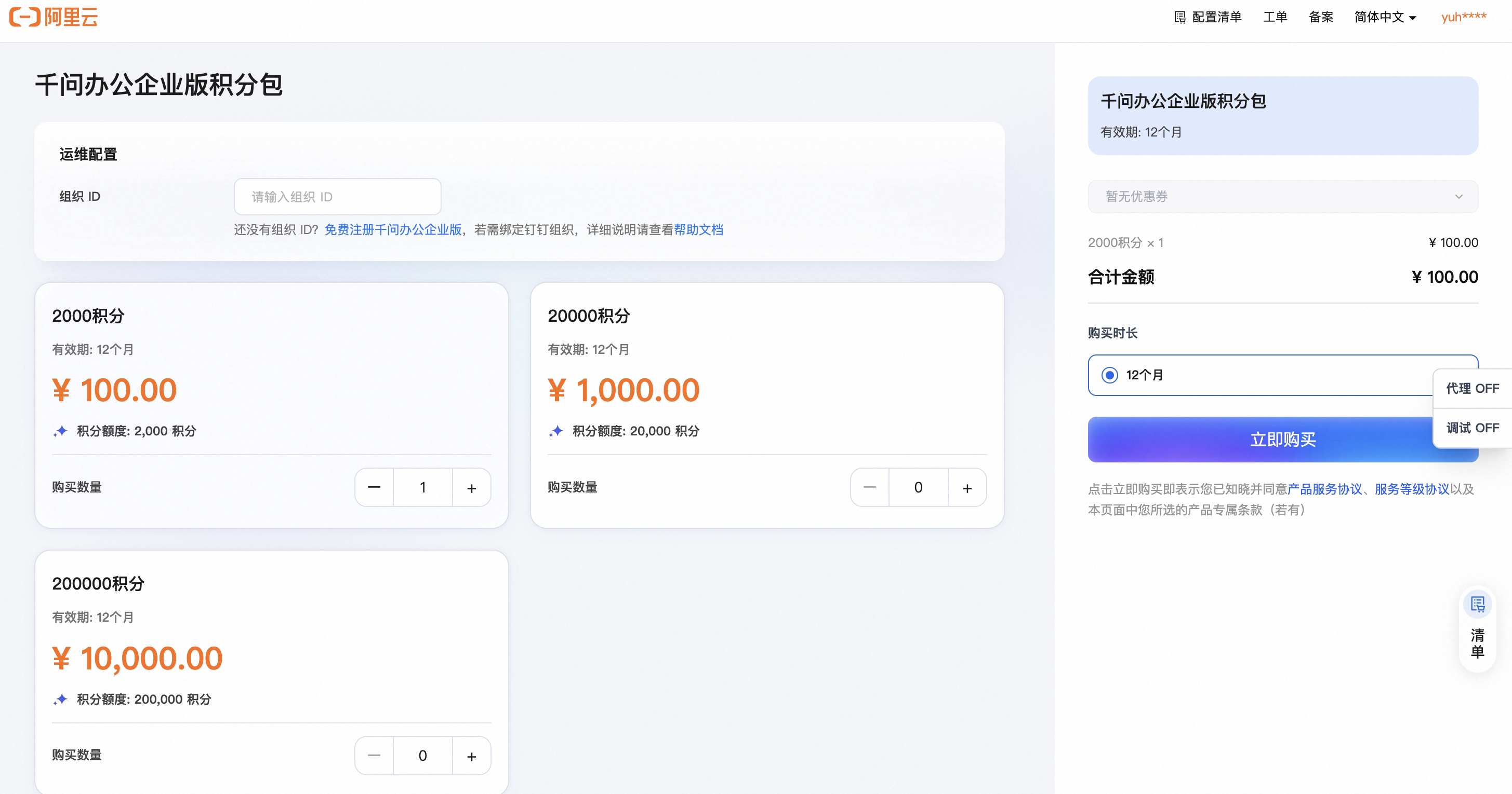 截屏2026-07-26 17.16.12.png
