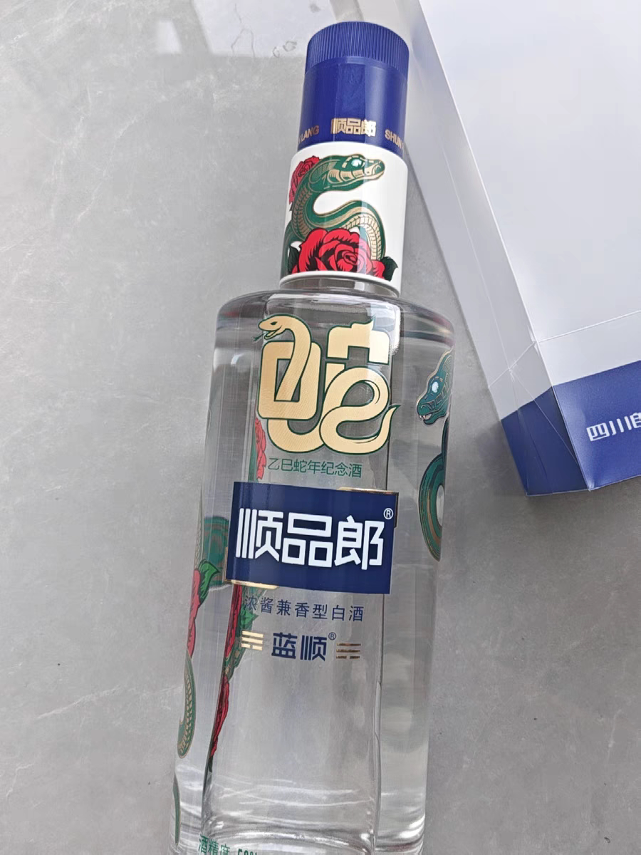 郎酒蓝顺顺品郎乙巳蛇年纪念酒53度1.5L*1瓶浓酱兼香白酒评价- 淘宝网