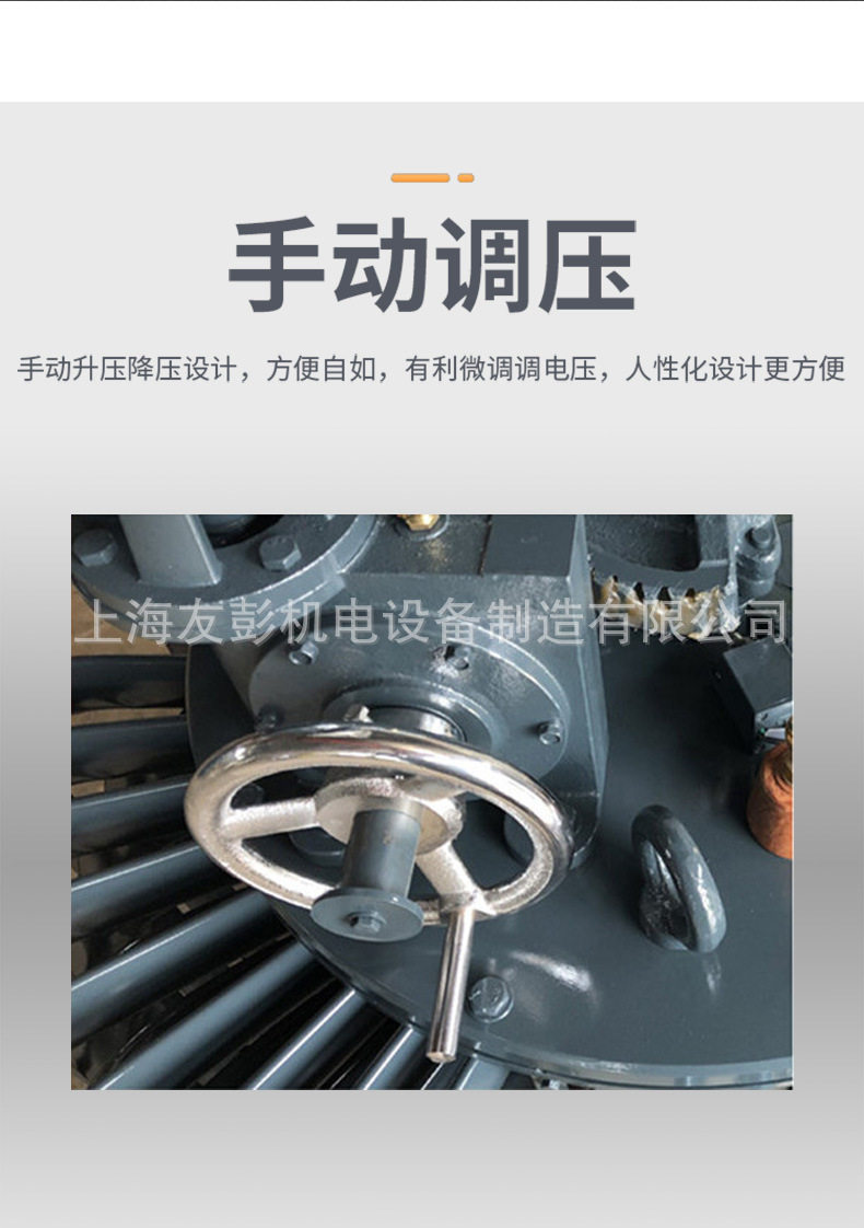 Регулировочные трансформаторы 三相油浸式调压器大功率tsja-630kw0-650v自耦电动调速感应调压器