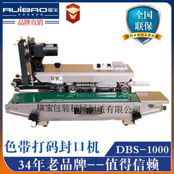 Factory direct sales dbs-1000 continuous automatic ribbon coding and sealing machine plastic film sealing machine