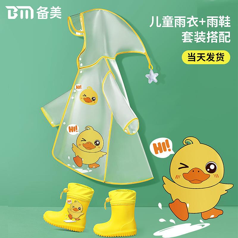 Children's Raincoat for Kindergarten Babies, Boys, Girls, Kids, Toddlers, 3-Year-Old Primary School Students, Transparent Protective Waterproof Poncho Children's Raincoat for Kindergarten Babies, Boys, Girls, Kids, Toddlers, 3-Year-Old Primary School Students, Transparent Protective Waterproof Poncho