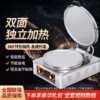 Commercial large-scale double-sided electric baking pan for canteen stalls, fully automatic mill-feu pan, desktop pancake oven