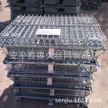 Supply mountain folding warehouse iron storage cage iron logistics turnover basket logistics box optional Dongliu transportation iron cage