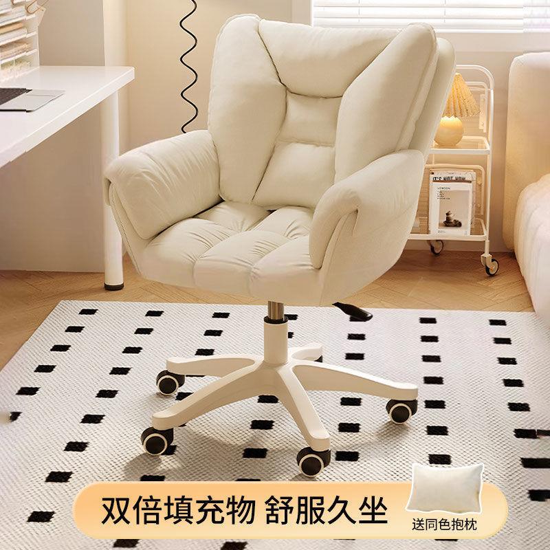 Outdoor Chair for Home Use, Suitable for Long Sitting, Student Desk Chair with Backrest, Adjustable Swivel Chair, Comfortable Computer Chair for Girls' Dormitory, Bedroom