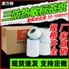 Three-proof thermal non-drying dry adhesive label paper 100*80 70 60 50 40x30 20 barcode printer fast
