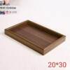 Wooden tea tray, solid wood tray for dining, rectangular home dining tray, tea set, tea cup tray, simple and modern