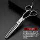 Jungle Leopard Jazz fish bone scissors professional tooth scissors hairdressing scissors hair stylist special thinning and hair removal volume 50
