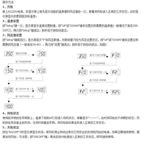 Поднимите обработку с выгодной обработкой 8858 Портативный цифровой тепловой воздушный пистолет, делящая станция Регулируемая постоянная температурная сварка и техническое обслуживание