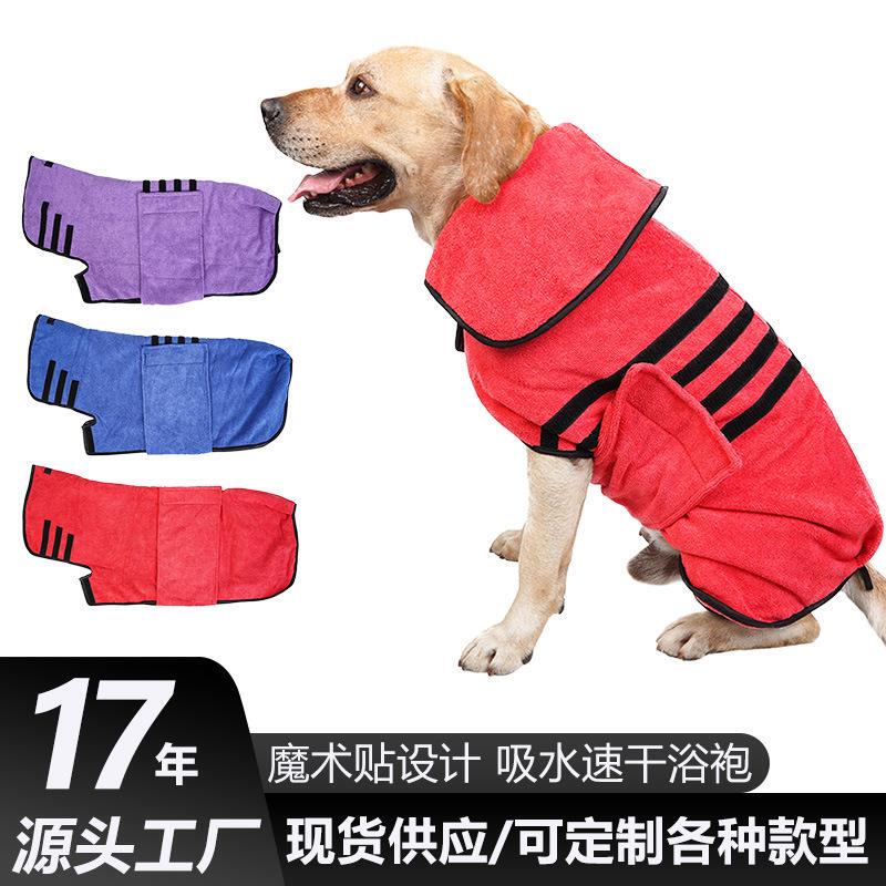 Cross-Border Amazon Best-Selling Pet-Specific Quick-Drying Super-Absorbent Bath Towel for Small, Medium, and Large Dogs Pet Cleaning Supplies Cross-Border Amazon Best-Selling Pet-Specific Quick-Drying Super-Absorbent Bath Towel for Small, Medium, and Large Dogs Pet Cleaning Supplies