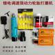 New high-power automotive tire repair tool small electric grinding lithium electric grinder vacuum tire repair 6mm charging grinding