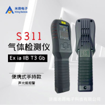 Supply epichlorohydrin gas detector epichlorohydrin alarm instrument epichlorohydrin detector