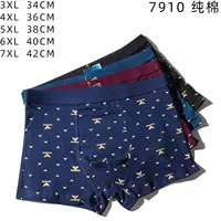 CZ33-7910 сын из чистого хлопка