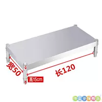 Утолщенная длина 120, ширина 50 * высота 15 см, один слой. Учтите, что рисовую лапшу класть нельзя.