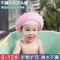 Bath artifact bath cover upgraded version silicone infant shampoo cap eye protection ear protection baby shower cap child