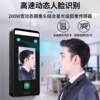 Dynamic face recognition access control system all-in-one smart face brush face attendance machine magnetic lock electric plug lock set