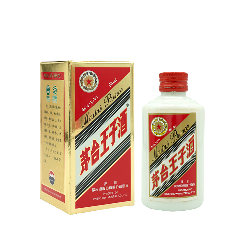 2006年贵州茅台王子酒铁盖小王子46度酱香型白酒50ml单瓶摆柜收藏