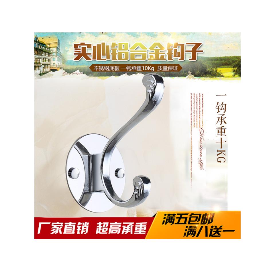 加厚实心不锈钢挂钩门后单钩衣服浴室挂衣钩厨房衣帽钩单个壁挂钩