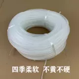 Кислородный насос для аквариума, кислородная трубка, пузырьковая трубка для аквариума, кислородный насос, трахеальный шланг, оксигенационная трубка, оксигенатор, вода для трахеи