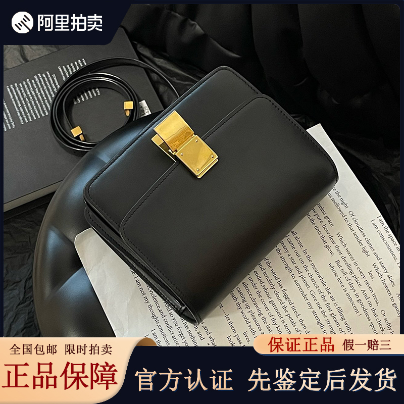 [9.9 New] Celine Box Teen Black Gold Buckle New Style Single Shoulder Crossbody Women's Bag Genuine