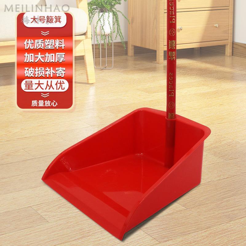 Thickened Plastic Dustpan with Wooden Handle, Large Household Dust Shovel with a Handle