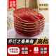 Housewarming Fruit Plate for Living Room, New Home Fruit Tray 2024 New Model, Snack Display Tray, Candy Tray, Light Luxury Red