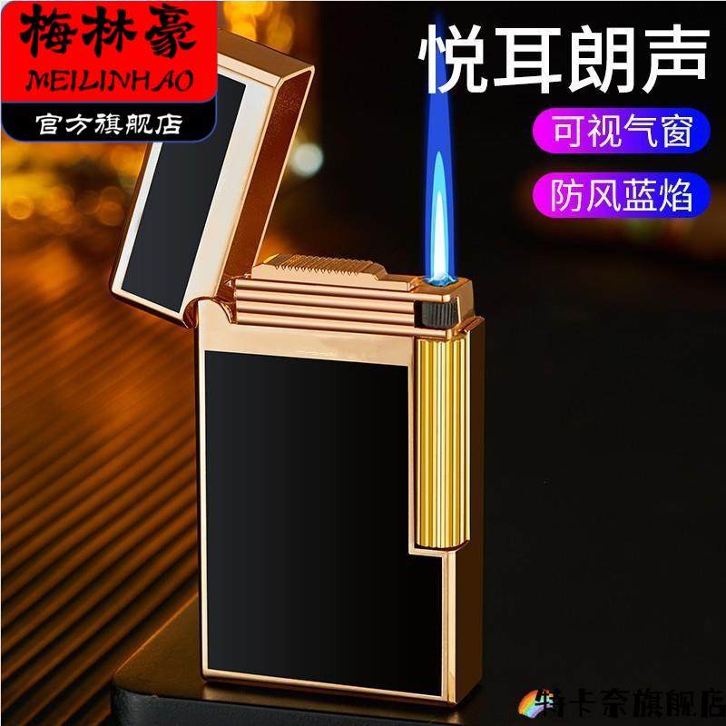 Metal Retro Loud and Crisp Steel-Sound Inflatable Windproof Lighter, High-End Fashionable Flint Wheel Lighter for Cross-Border Trade