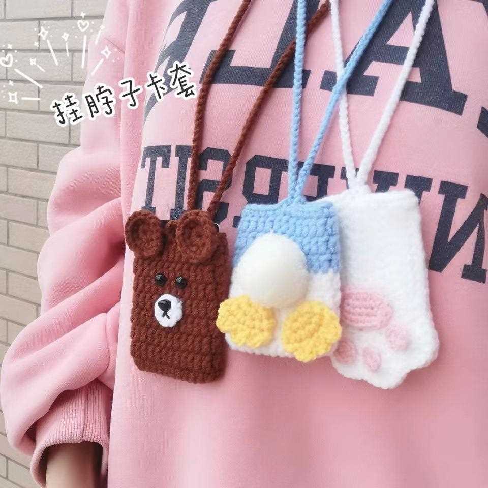 New direct selling hand-knitted bus card protective cover crochet student meal card campus access control girl ID couple