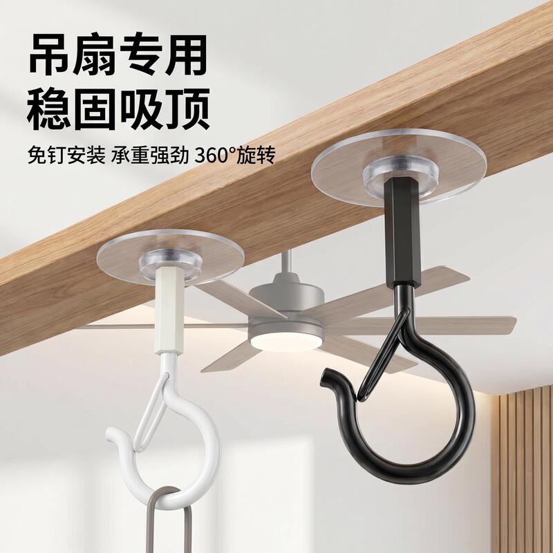 No-Drill Hanging Ceiling Hooks, Ceiling Fan Clips, Top-Mounted Fasteners, Special Wind Chime Strong Hooks No-Drill Hanging Ceiling Hooks, Ceiling Fan Clips, Top-Mounted Fasteners, Special Wind Chime Strong Hooks
