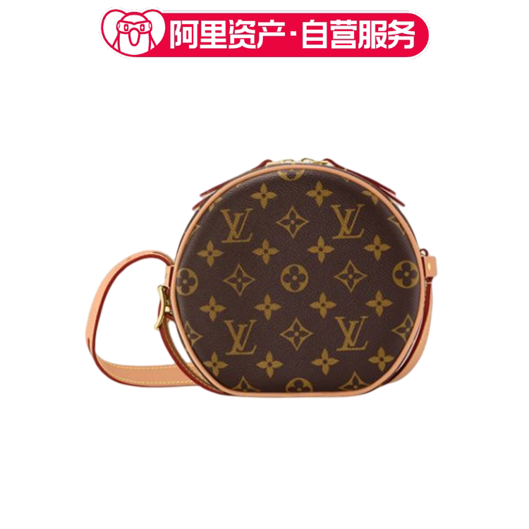 Brand New Lv Louis Vuitton Monogram Small Soft Round Shoulder Crossbody Bag