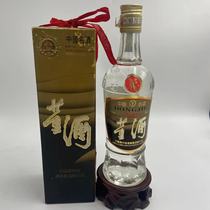 (Guizhou Famous Wine) 1994 Brown Dong. The wine is full of good quality. It is photographed in kind. The price of a bottle has been appraised.