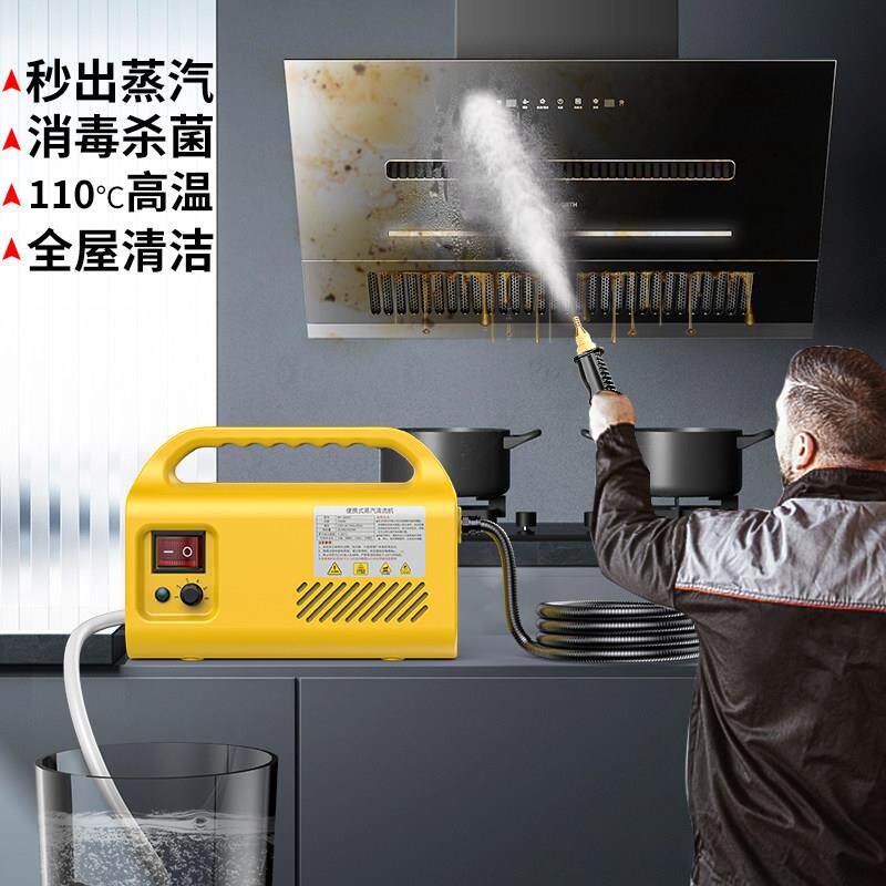 Simeida High-Temperature and High-Pressure Steam Cleaning Machine for Decontamination and Disinfection, Commercial and Household Air Conditioner, Kitchen Range Hood Cleaning Machine