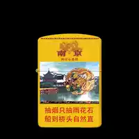 Дождь камень