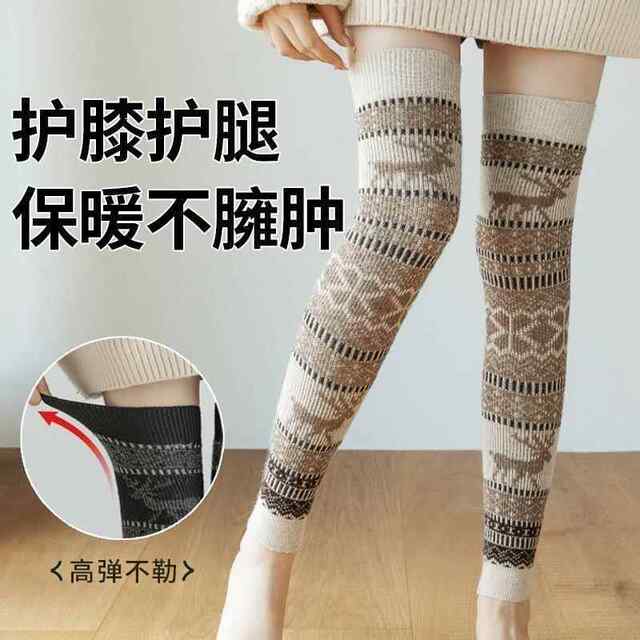 Household extended knee-pad cashmere thickened warm old cold leg joint knee protector calf sheath winter cold-proof stockings