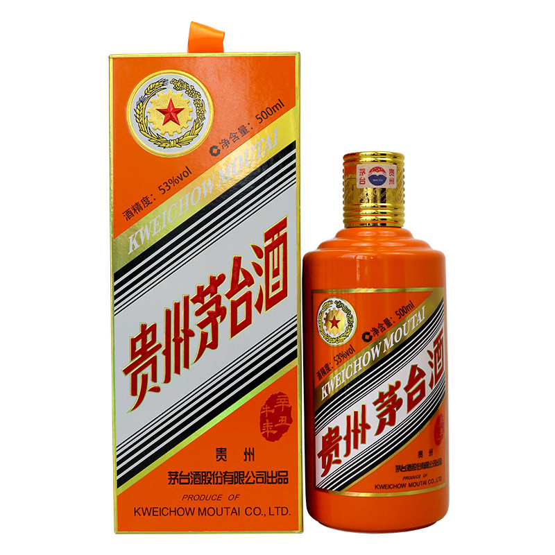贵州茅台辛丑牛年生肖纪念酒53度500ml*1瓶酱香型聚酒优品评价- 淘宝网